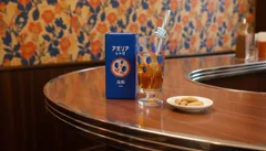 【アデリア/ADERIA】アデリアレトロ 風船 脚付きグラス｜昭和レトロ 日本製