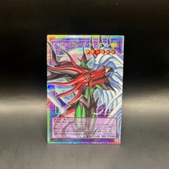 フレイムウィングマン オーバーラッシュ E・HERO シャイニング・フレア・ウィングマン(Overrush)(RD/KP18-JP000