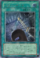 2026年最新】パワーボンド レリーフの人気アイテム - メルカリ
