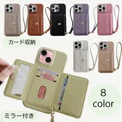 iPhone12 iPhone12Pro ケース iPhone アイフォン12プロ iPhone 12 12pro ケース カバー PUレザー カードポケット カード収納 ミラー付