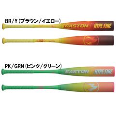 イーストン HYPE FIRE ハイプファイアー 80cm 600g 少年軟式 - メルカリ