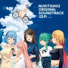 Qruppo / NUKITASHI2 ORIGINAL SOUNDTRACK [2LP]