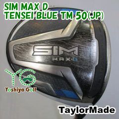 テーラーメイド SIM 3W 15° ヘッド フェアウェイウッド - メルカリ