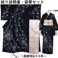 オール新□ 夏紗小紋 ．夏京袋帯．正絹夏高級 帯締め 亜麻草履 5点 