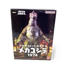 2026年最新】海洋堂 ゴジラの人気アイテム - メルカリ