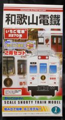 Item thumbnail for item 98e7dfb0-a6d9-4fac-9aff-82aa07726467