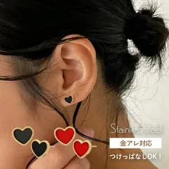 【送料無料】ピアス ハート サージカルステンレス ハートピアス 金属アレルギー ミニ ステンレスピアス つけっぱなし サージカルステンレス レッド ブラック 金属アレルギー対応 ピアス シンプル 小さい 小ぶり 小さめ 金アレ ミル打ち