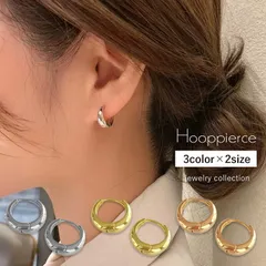 【送料無料】フープピアス ピアス つけっぱなし 金属アレルギー ニッケルフリー太め 大きめ シンプル 韓国 韓国ファッション ニュアンス レディース 大ぶり 小ぶり キャッチレス ファーストピアス 金アレ アレルギー対応 大人