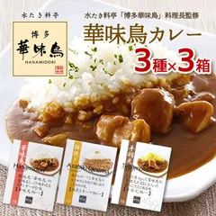 2026年最新】北の富士カレーの人気アイテム - メルカリ