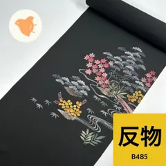 黒絵羽織 羽尺 反物 正絹 同梱購入歓迎 リメイク用 和裁練習用【B485】