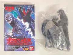 バンダイ アルティメットモンスターズ/ゴジラ01/究極大怪獣 ゴジラ2004