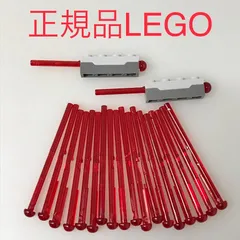正規品 中古 LEGO レゴ   スプリングシューター　弓矢　アロー　棒　レッド　20本セット N0-154 ※STARWARS　スターウォーズ　赤　クリアレッド 361