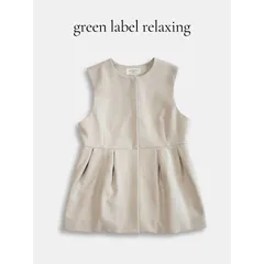 green label relaxing グリーンレーベルリラクシング ダブルクロス ペプラム ジレ ウォッシャブル