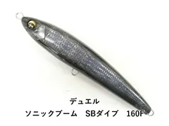 2026年最新】ダイブベイトの人気アイテム - メルカリ