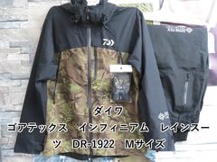 DAIWA ダイワ ゴアテックス イフィニアム レインジャケット XL