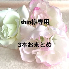 shin様専用　ミサンガ3本おまとめ　アンクレット