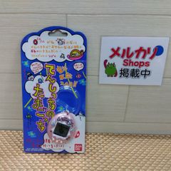 新品限定品】初代たまごっち 香港珍蔵版 1997 香港返還記念モデル