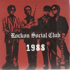男闘呼組 ファンクラブ会報 第16号 - メルカリ