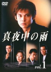 新品ケース交換済み 絶対零度～特殊犯罪潜入捜査～ DVD 全6巻 - メルカリ