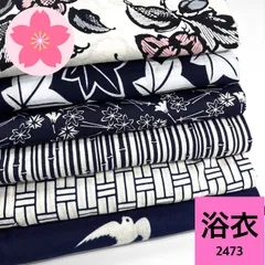 浴衣 6枚 綿 着物まとめ売り 同梱購入歓迎 リメイク用 着付け練習用【2473】