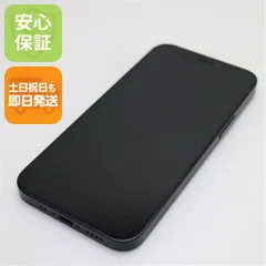 超美品 SIMフリー iPhone12 mini 64GB ブラック 即日発送 スマホ 白ロム Apple 土日祝発送OK 07000