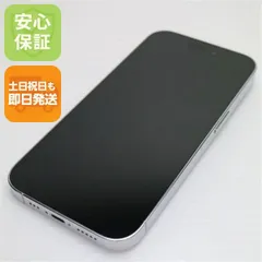 超美品 SIMフリー iPhone14 Pro 128GB シルバー スマホ 土日祝発送 即日発送 07000