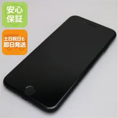 美品 SIMフリー iPhone SE 第2世代 64GB ブラック スマホ 白ロム  土日祝発送OK 07000