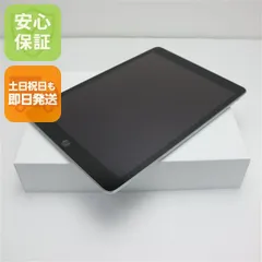 新品未使用 SIMフリー iPad9 第9世代 Wi-Fi+Cellular セルラー  64GB シルバー 白ロム 本体 即日発送 土日祝発送OK あすつく 07000