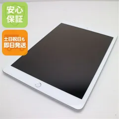 新品同様 iPad 第8世代 Wi-Fi 32GB シルバー 即日発送 タブレット Apple 土日祝発送OK 07000