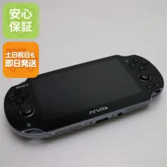 良品中古 PCH-1000 PS VITA ブラック 即日発送 game SONY PlayStation Wi-Fi 本体 土日祝発送OK 07000