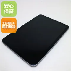 美品 iPad mini 第6世代 Wi-Fi 64GB スペースグレイ 本体 即日発送 土日祝発送OK あすつく 07000