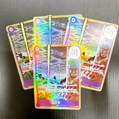 【当日発送】ワンピースカードゲーム 万雷 ママラガン SR OP15-078 4枚セット エネル 神の島の冒険