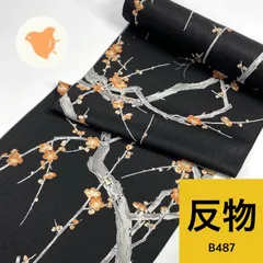 小紋 着尺 反物 正絹 同梱購入歓迎 リメイク用 和裁練習用【B487】