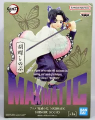 2026年最新】MAXIMATIC SHINOBU KOCHOの人気アイテム - メルカリ