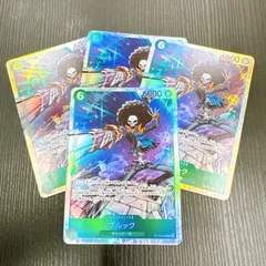 ワンピースカードゲーム ブルック SR OP15-032 4枚セット 神の島の冒険