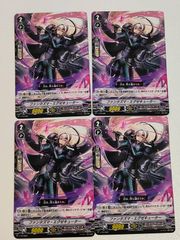 Z/X ゼクス ラメント・ディオス メフィストフェレス SR 3枚セット