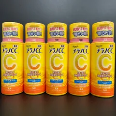 【3/7 再入荷】メラノCC 薬用しみ対策 美白乳液 120ml 5本セット リニューアル品