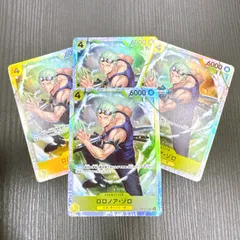 【当日発送】ワンピースカードゲーム ロロノア・ゾロ SR OP15-113 4枚セット 神の島の冒険