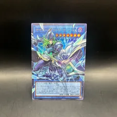 遊戯王　サイバース・コード・マジシャン　オーバーフレームウルトラレア　LOCH