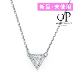 スワロフスキー Ortyx ネックレス レディース トライアングルカット パヴェ シルバーカラー 41cm 5642983 【並行輸入品】新品・未使用・現品限り【訳あり】 BOX不良のサムネイル