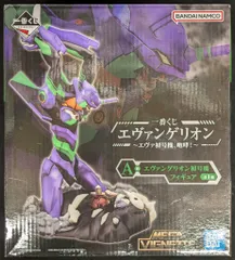 BANDAI SPIRITS 一番くじ エヴァンゲリオン エヴァ初号機、咆哮! A賞 エヴァンゲリオン初号機 フィギュア