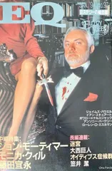 エラリー・クイーン まとめ売り メルカリ