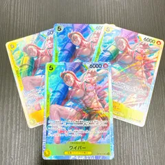 ワンピースカードゲーム ワイパー SR OP15-114 4枚セット 神の島の冒険
