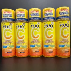 【3/7 再入荷】メラノCC 薬用しみ対策 美白化粧水 しっとりタイプ 170ml 5本セット リニューアル品