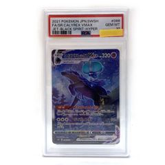 高騰中※ ポケモンカード チルタリスEX SR PSA10 - メルカリ