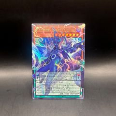 遊戯王　星霜の魔術師ーアストログラフ・マジシャン　オーバーフレームウルトラレア　LOCH