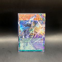 遊戯王 時の沈黙ターンサイレンス ウルトラパラレルレア1枚 - メルカリ