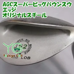 ウェッジ その他 AGCスーパービッグバウンスウエッジ/オリジナルスチール//62[142506]