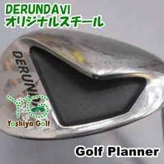 ウェッジ ゴルフプランナー DERUNDAⅥ/オリジナルスチール//58[142505]