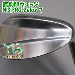 ウェッジ その他 無刻印ウエッジ/N.S.PRO Zelos 7/R/0[142503]
